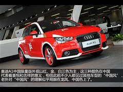 W(M(jn)),WA1,2013 30 TFSI Ї(gu) Ego,D⌍(sh)ĈDƬ