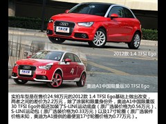 W(M(jn)),WA1,2013 30 TFSI Ї(gu) Ego,D⌍(sh)ĈDƬ