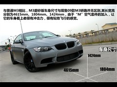 2011 M3pTIĥɰ