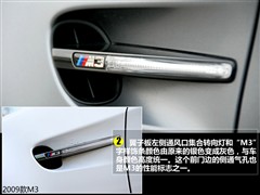 2011 M3pTIĥɰ