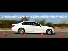 2011 523Li A