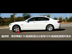 2011 523Li A