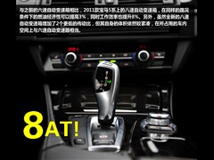 2011 523Li A
