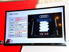 W(M(jn)),WS6,2013 S6 4.0TFSI,ӌĈDƬ
