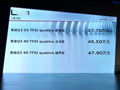 W(M(jn)),WQ3(M(jn)),2012 40 TFSI quattro ԽҰ,(dng)(sh)ĈDƬ