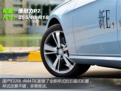 2015 E 320 L A 4MATIC