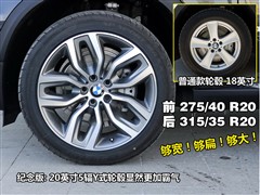 R(M(jn)),RX5,2010 xDrive30iAʮo(j),D⌍(sh)ĈDƬ