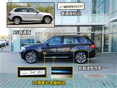 2010 xDrive30iAʮo(j)