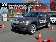 2011  xDrive50i A