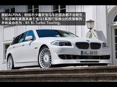 2012 530i I(lng) а