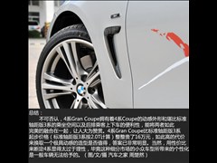 2014 428i  xDrive Gran Coupe O(sh)Ӌ(j)b