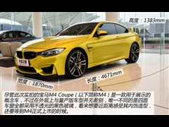 2014 M4pTI܇
