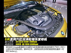 2014 M4pTI܇