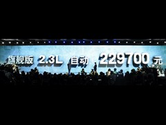 2011 2.3L ԄӺA