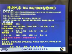 2012 1.6L ք(dng)L(fng)