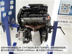 2014 1.8L ԄӺA