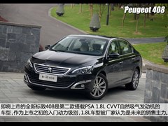 2014 1.8L ԄӺA