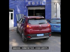 |L(fng)(bio),(bio)3008,2013 1.6THP Ԅ(dng)а,D⌍(sh)ĈDƬ