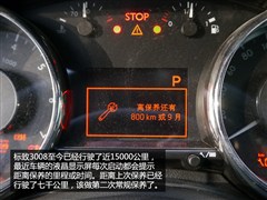 2013 1.6THP Ԅ(dng)а