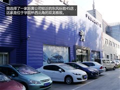 2013 1.6THP Ԅ(dng)а
