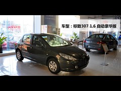 2010 Ɏ 1.6L Ԅ(dng)A