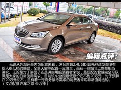 2013 2.4L SIDII(lng)m