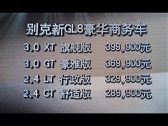2014 3.0L XTĀ(w)Ş