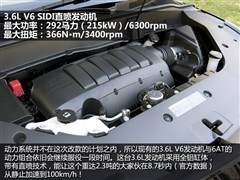 2013 3.6L (q)Ş