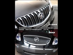 2014 3.6L (q)Ş