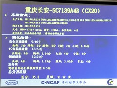 L܇,LCX20,2011 1.3L Ԅ(dng)\(yn)(dng),(dng)(sh)ĈDƬ