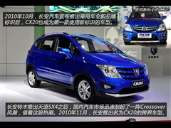 L܇,LCX20,2011 1.3L Ԅ(dng)(do),D⌍(sh)ĈDƬ