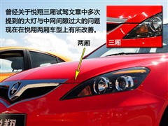 L(zhng)܇,,2010 Ɏ 1.5L Ԅ(dng)F,D⌍(sh)ĈDƬ