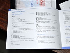 һ-,_(d),2010 1.6L ǰl(wi),D⌍(sh)ĈDƬ