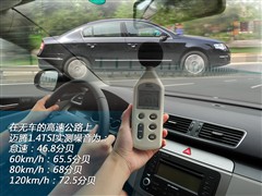 һ-,~v,2011 1.4TSI Ӣ,D⌍(sh)ĈDƬ
