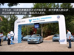 2012 1.4TSI {(ln)(q)