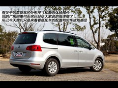 2012 2.0TSI (bio) WIV
