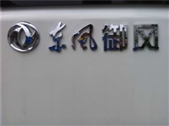 2014 3.0TI(lng)\(yn)SZD30