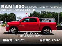 2011 1500 Laramie