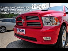 2011 1500 Laramie