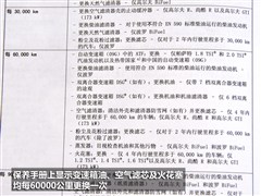 (M(jn)),Tiguan,2012 2.0TSI A,D⌍(sh)ĈDƬ