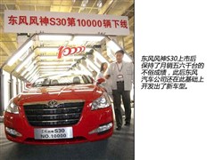 |L(fng)܇,L(fng)S30,2009 1.6L Ԅ(dng)(do),D⌍(sh)ĈDƬ