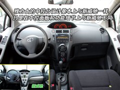 VS,ʿ,2008 1.6RS Ԅ(dng)J(dng),D⌍(sh)ĈDƬ