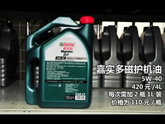 һS,,2010 4.0L TX,D⌍(sh)ĈDƬ