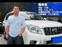 һS,,2010 4.0L TX-L,D⌍(sh)ĈDƬ