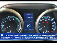 һS,,2010 4.0L TX-L,D⌍(sh)ĈDƬ