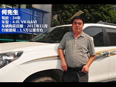 2010 4.0L VX NAVI