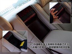 һS,ʹ,2010 V8 4.3L Royal Saloon VIP,D⌍ĈDƬ