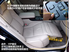 һS,ʹ,2010 V8 4.3L Royal Saloon VIP,D⌍ĈDƬ