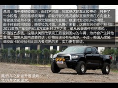 2011 5.7 (bio)(zhn)