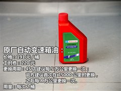 L(zhng),,2013 1.5L Ԅ(dng)F,D⌍(sh)ĈDƬ